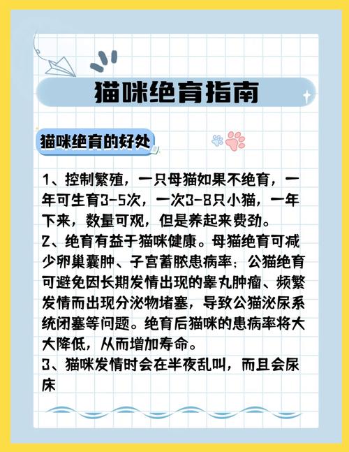 激素少性格好，但需防发胖（公猫被绝育的好处坏处）