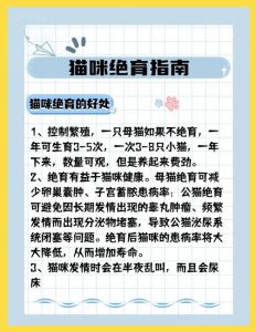 激素少性格好，但需防发胖（公猫被绝育的好处坏处）