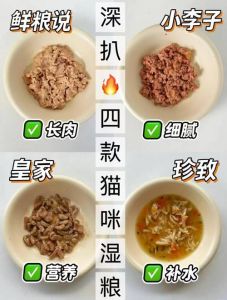 多样营养，肠胃健康（猫咪吃的湿粮一直是一个牌子的可以吗）