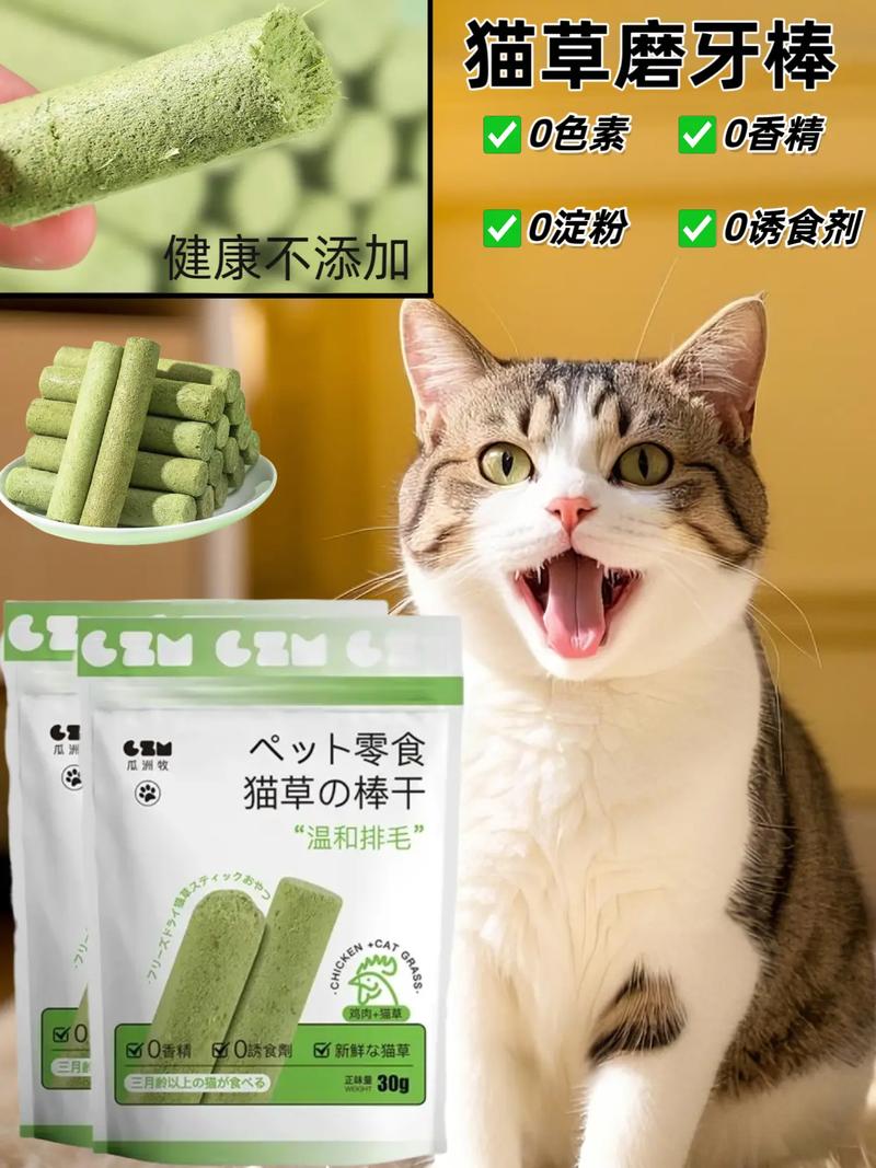 猫吃猫草吐毛？化毛膏梳毛防掉毛（猫咪吃猫草棒能排毛吗）