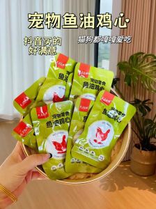 猫吃鸡心好处多，营养又健胃，但要注意别过量（鸡心对猫咪的好处和坏处）