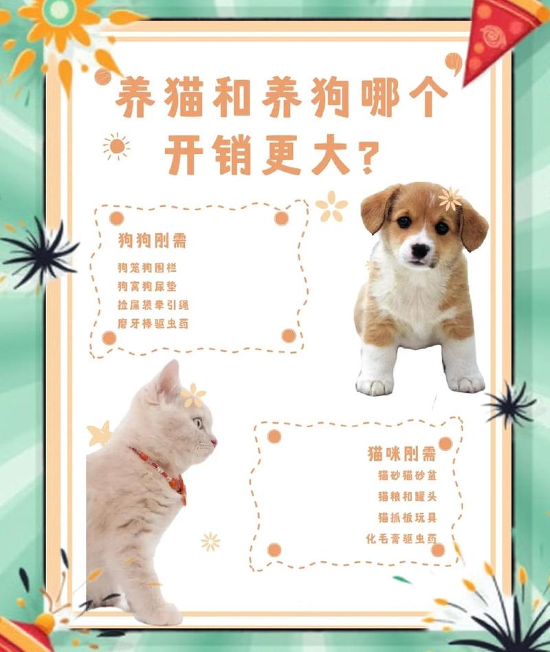 煮熟适量，健康添彩！（菠菜对猫猫狗狗的好处和坏处）