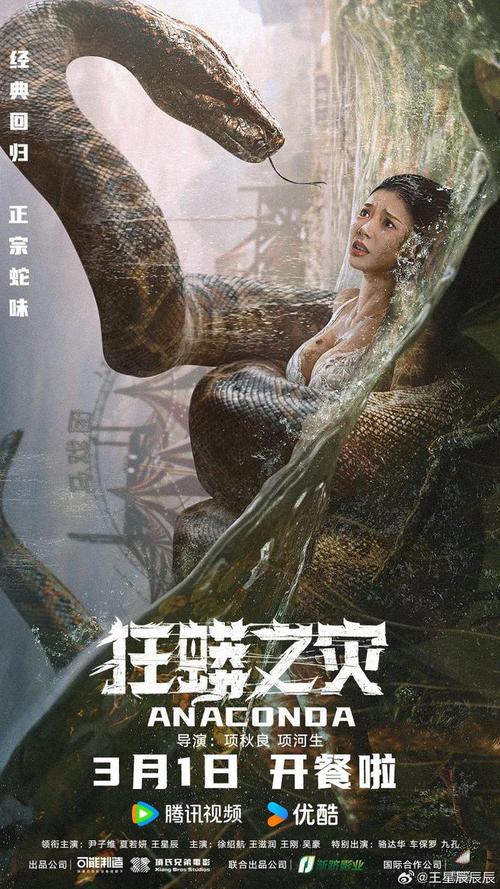 蟒蛇吞美,游击队智取日伪(蟒蛇缠绕美女再把美女吃了) 蟒蛇吞美,游击队智取日伪(蟒蛇缠绕美女再把美女吃了)
