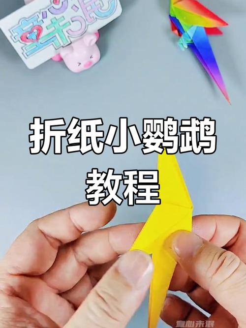手把手教你折鹦鹉（鹦鹉手工折纸步骤图片）