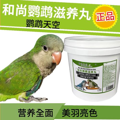 滋养丸虽好，不可多吃，均衡饮食更健康！（鹦鹉天空滋养丸怎么样）