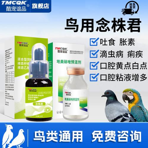 观察鹦鹉嗉囊判断是否排空（小鸟的嗉囊什么时候消失）